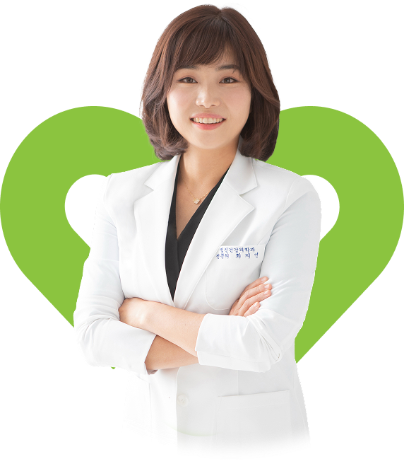 대표원장 최지연 사진